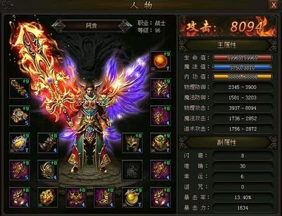 回到传奇，重温那些年的热血战斗