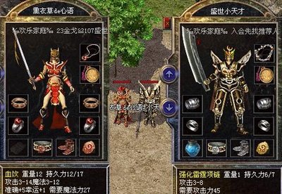 遇见传奇，探索无尽的冒险世界