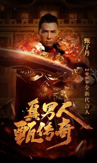 汇聚兄弟，燃烧传奇的青春岁月